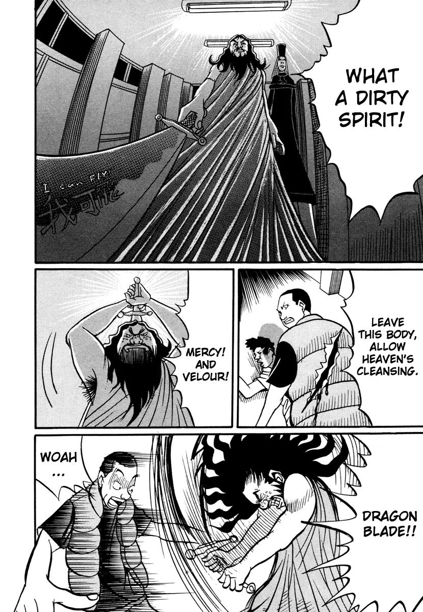 Neighbor No 13 Chapter 17.4 page 37 - Chapter 17.4: Volume Three d (End)