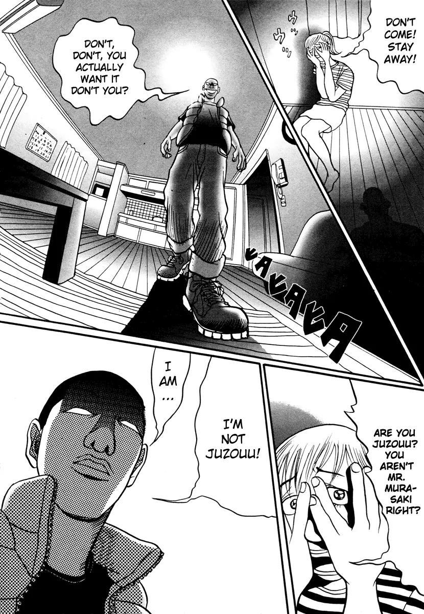 Neighbor No 13 Chapter 17.4 page 4 - Chapter 17.4: Volume Three d (End)