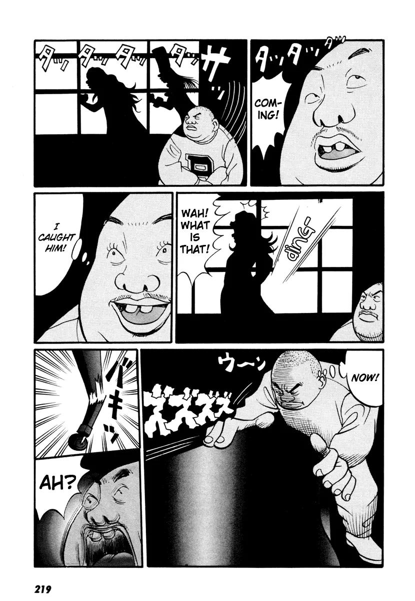 Neighbor No 13 Chapter 17.4 page 40 - Chapter 17.4: Volume Three d (End)