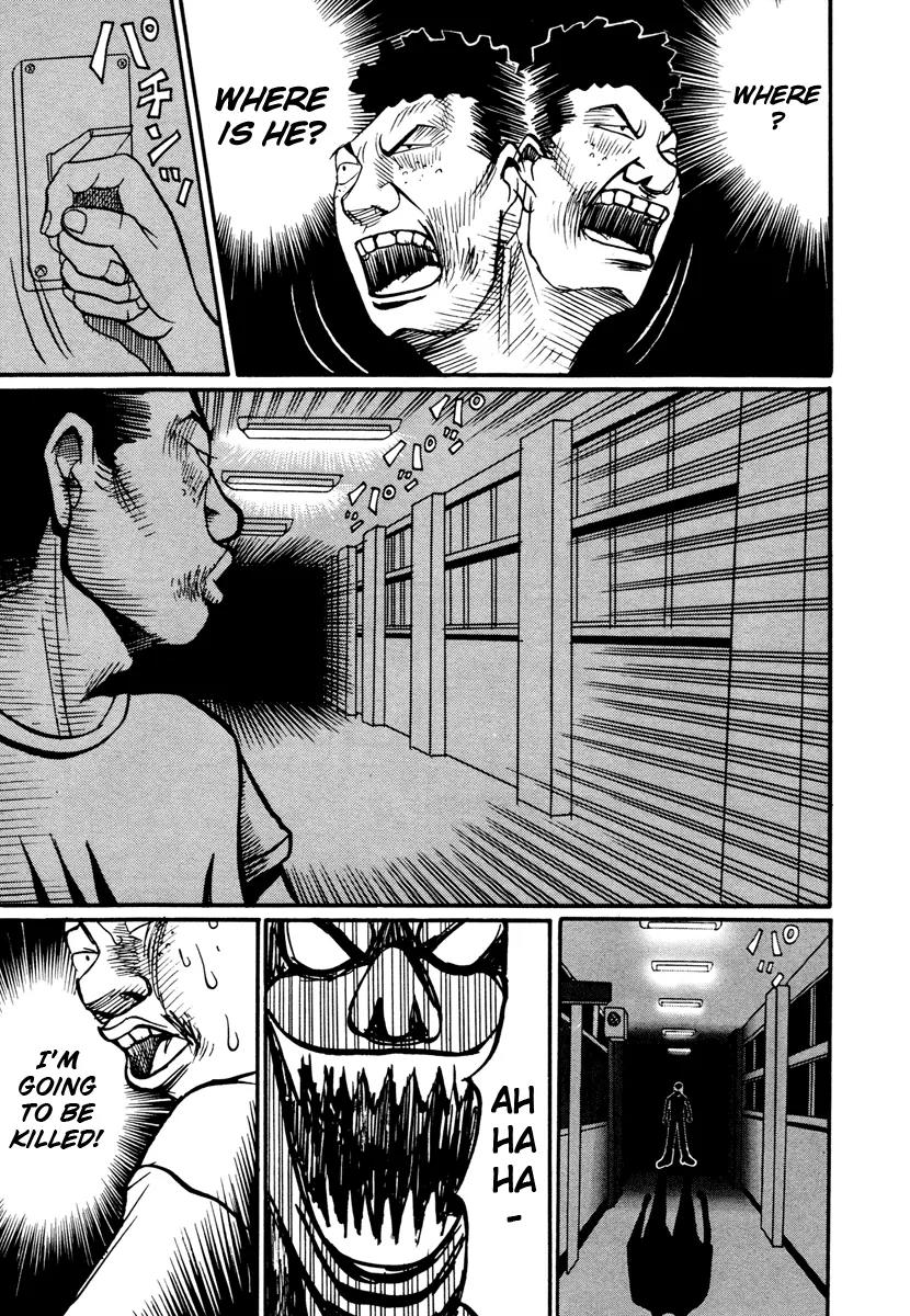 Neighbor No 13 Chapter 17.4 page 44 - Chapter 17.4: Volume Three d (End)