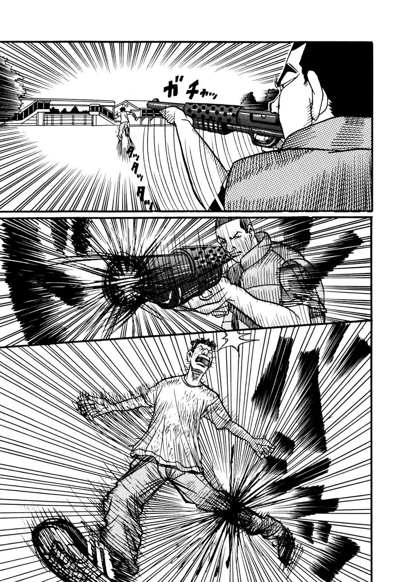 Neighbor No 13 Chapter 17.4 page 46 - Chapter 17.4: Volume Three d (End)