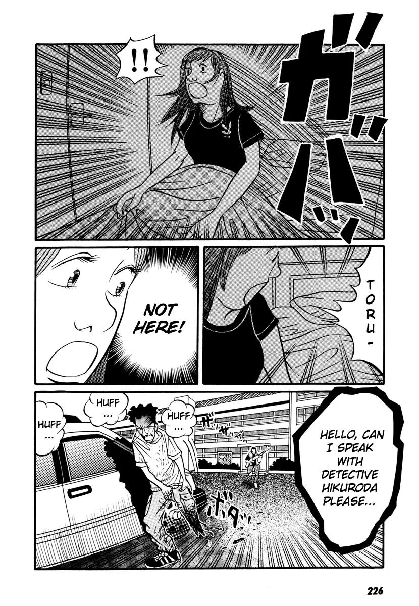 Neighbor No 13 Chapter 17.4 page 47 - Chapter 17.4: Volume Three d (End)