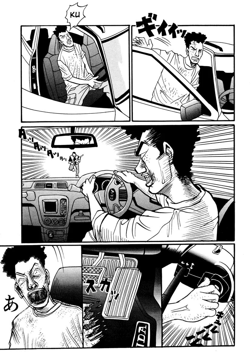 Neighbor No 13 Chapter 17.4 page 48 - Chapter 17.4: Volume Three d (End)