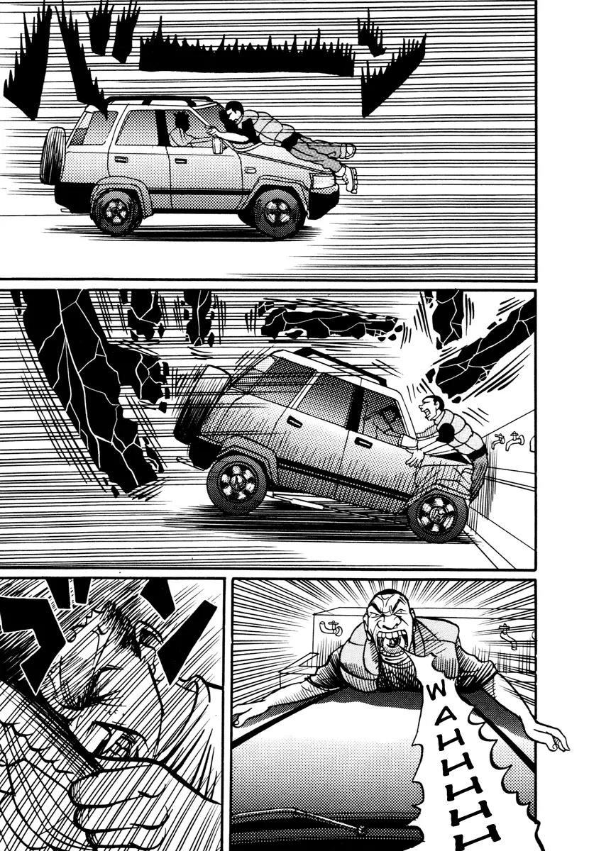 Neighbor No 13 Chapter 17.4 page 50 - Chapter 17.4: Volume Three d (End)