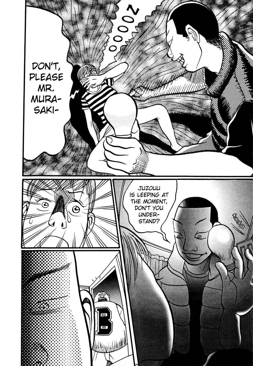 Neighbor No 13 Chapter 17.4 page 6 - Chapter 17.4: Volume Three d (End)