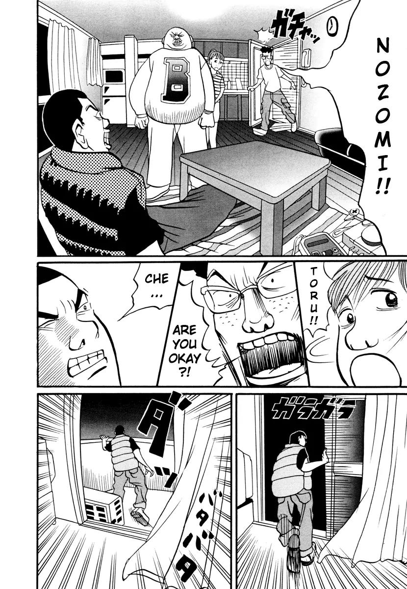 Neighbor No 13 Chapter 17.4 page 8 - Chapter 17.4: Volume Three d (End)