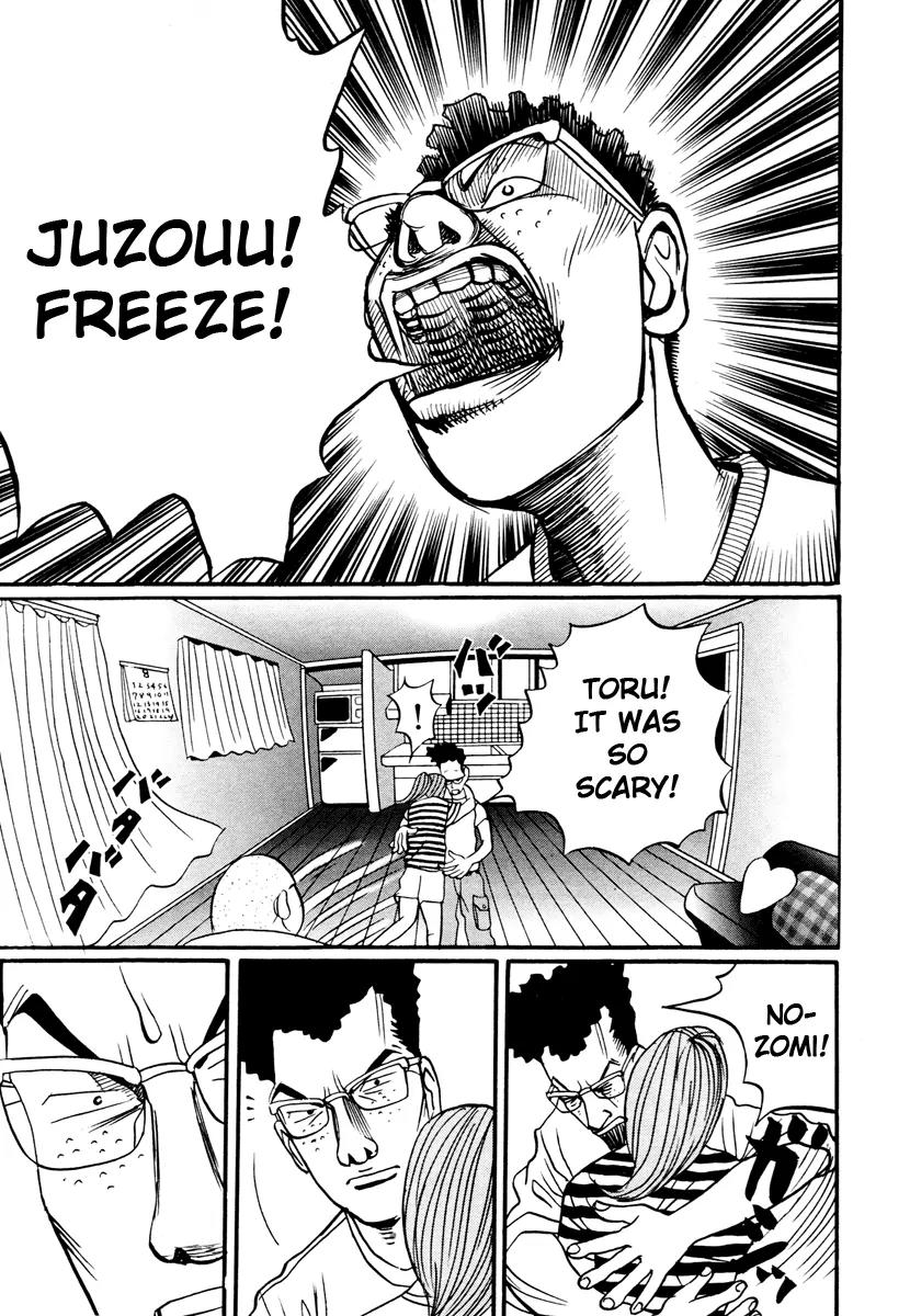 Neighbor No 13 Chapter 17.4 page 9 - Chapter 17.4: Volume Three d (End)