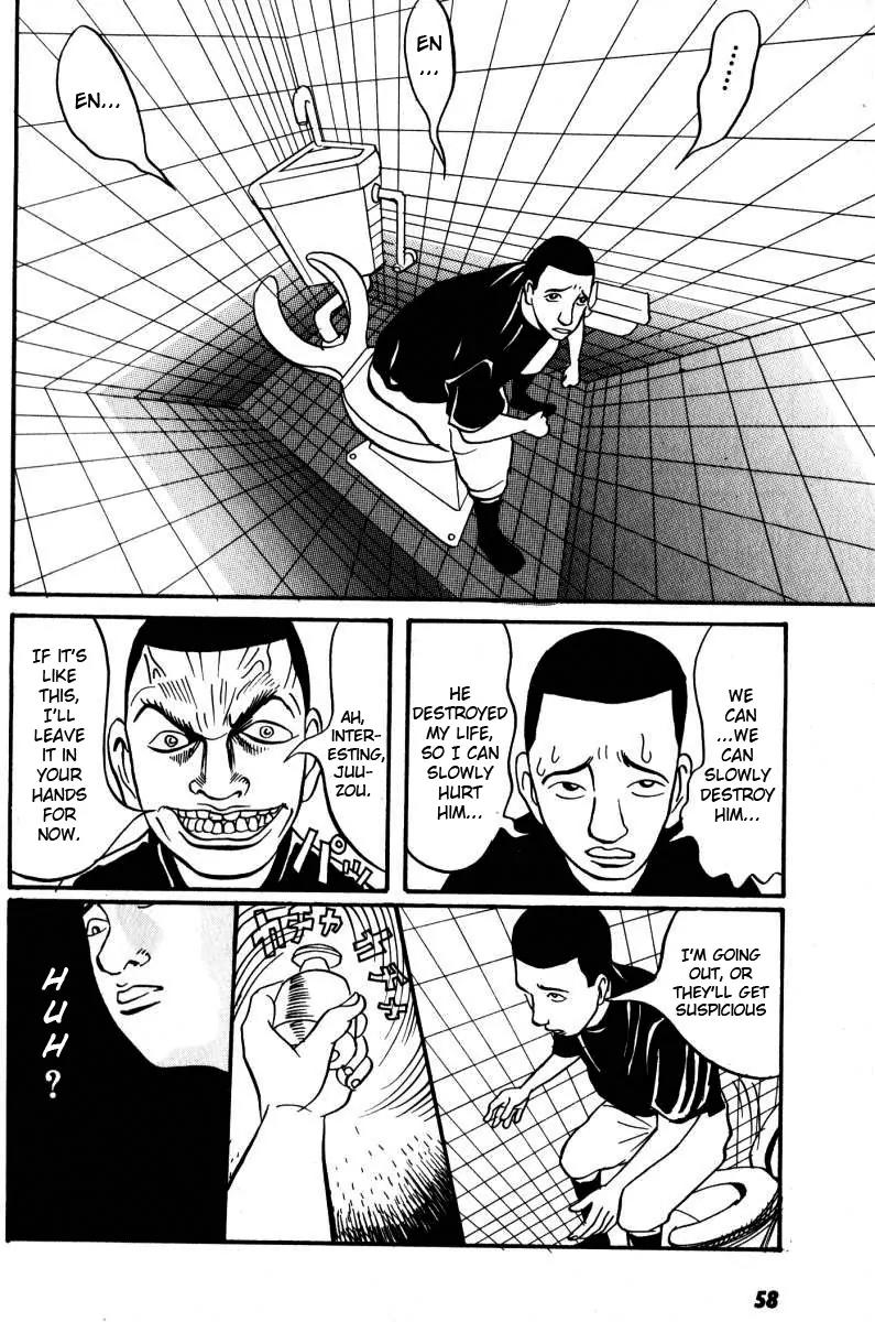 Neighbor No 13 Chapter 2 page 10 - Chapter 2: Toru Akai