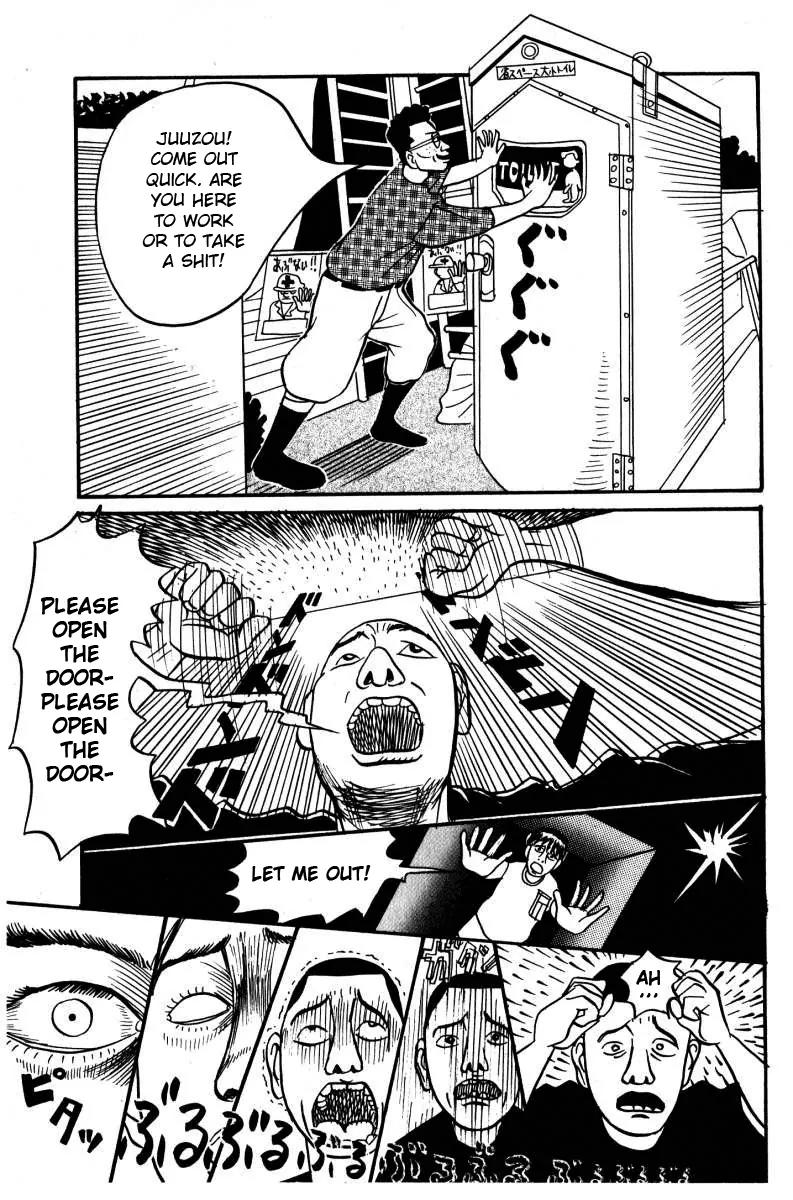 Neighbor No 13 Chapter 2 page 11 - Chapter 2: Toru Akai