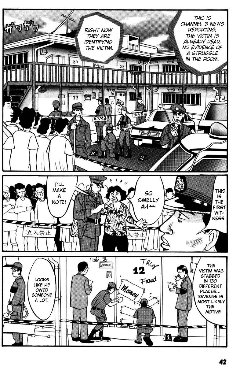 Neighbor No 13 Chapter 2 page 12 - Chapter 2: Toru Akai