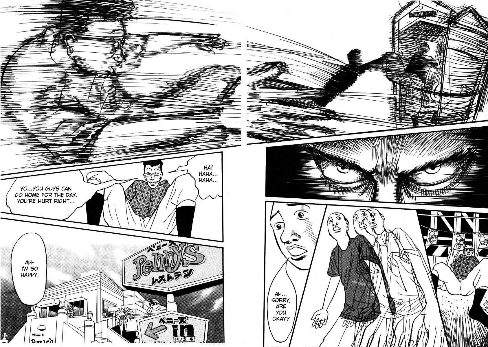 Neighbor No 13 Chapter 2 page 13 - Chapter 2: Toru Akai