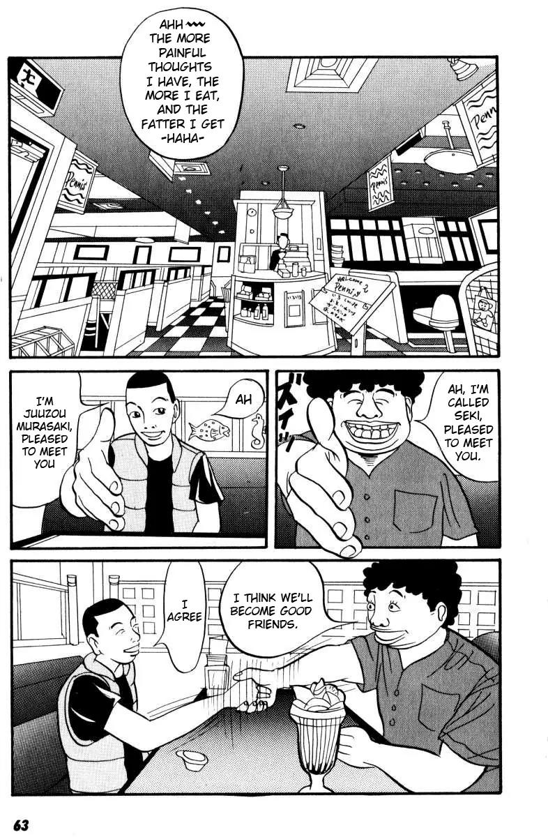 Neighbor No 13 Chapter 2 page 15 - Chapter 2: Toru Akai