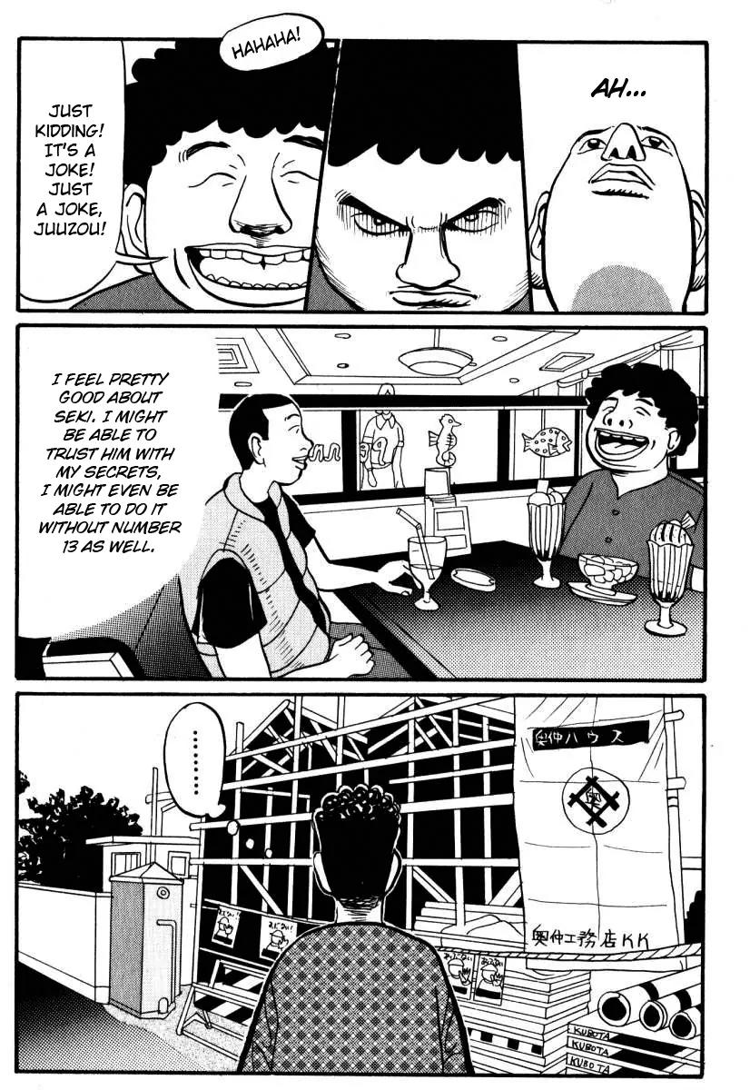 Neighbor No 13 Chapter 2 page 17 - Chapter 2: Toru Akai