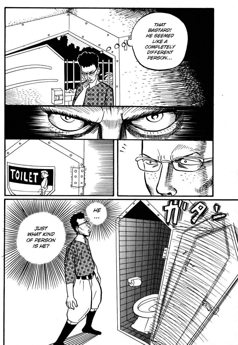 Neighbor No 13 Chapter 2 page 18 - Chapter 2: Toru Akai