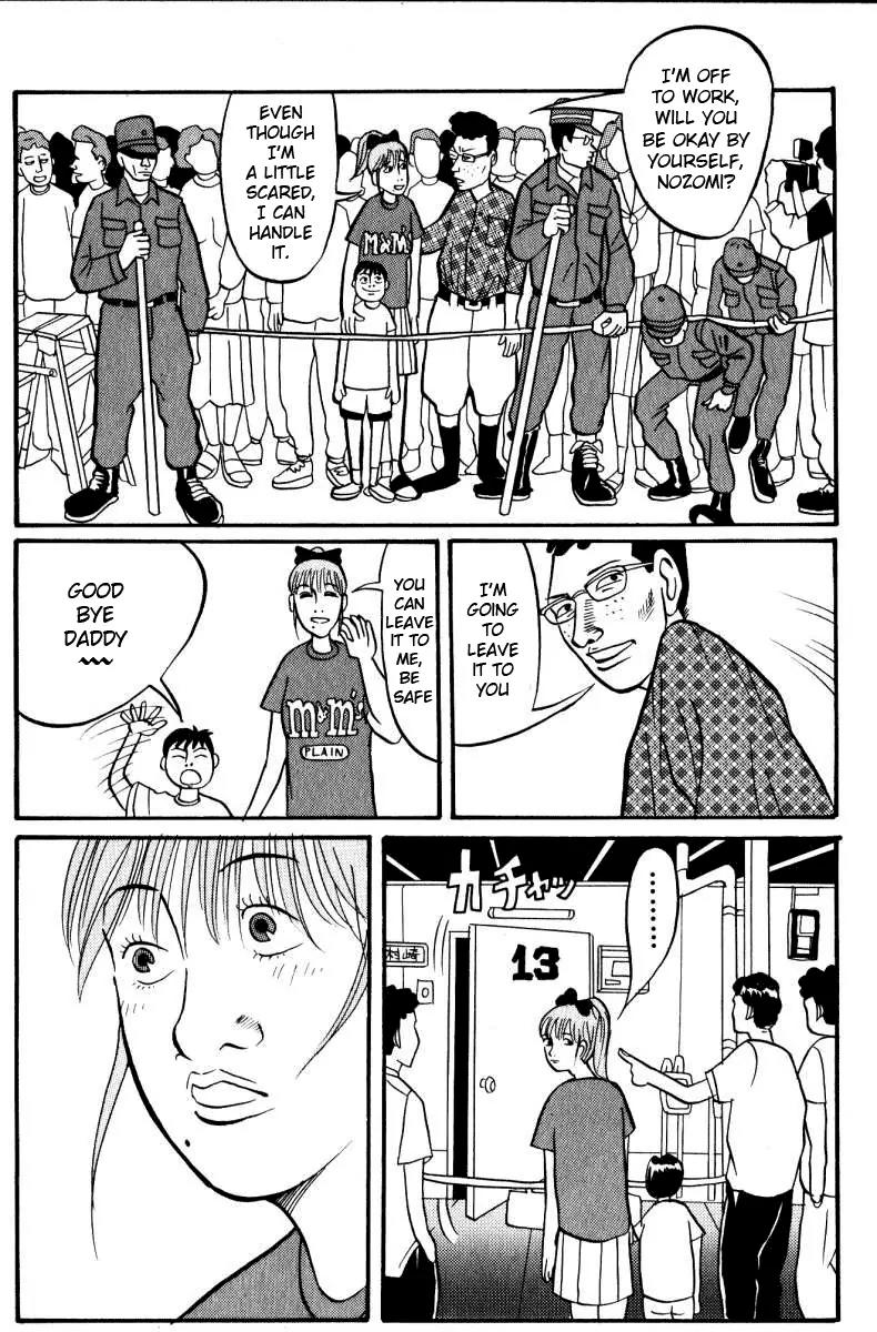 Neighbor No 13 Chapter 2 page 21 - Chapter 2: Toru Akai