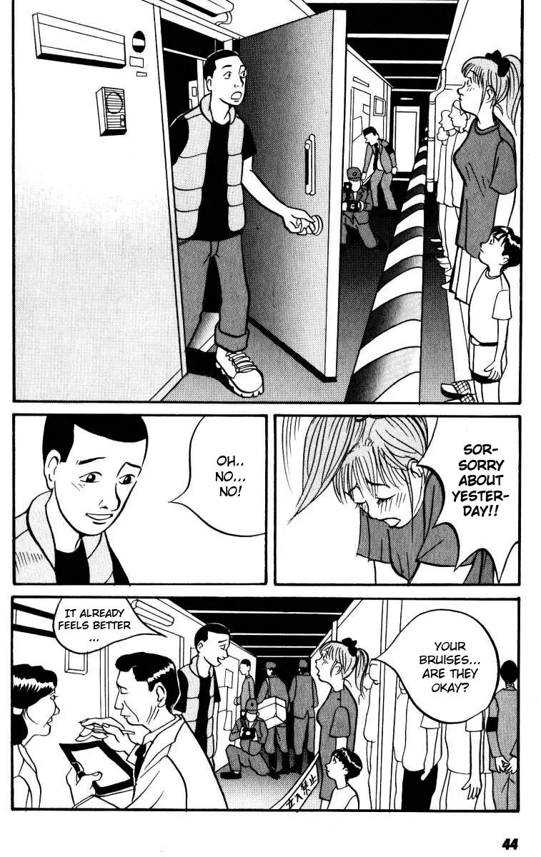 Neighbor No 13 Chapter 2 page 22 - Chapter 2: Toru Akai