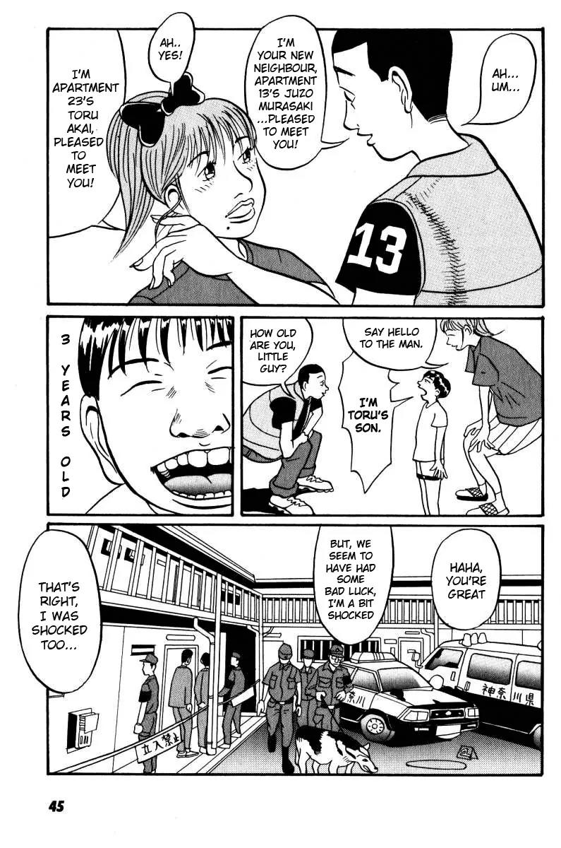 Neighbor No 13 Chapter 2 page 23 - Chapter 2: Toru Akai