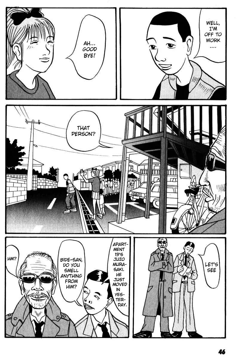 Neighbor No 13 Chapter 2 page 24 - Chapter 2: Toru Akai