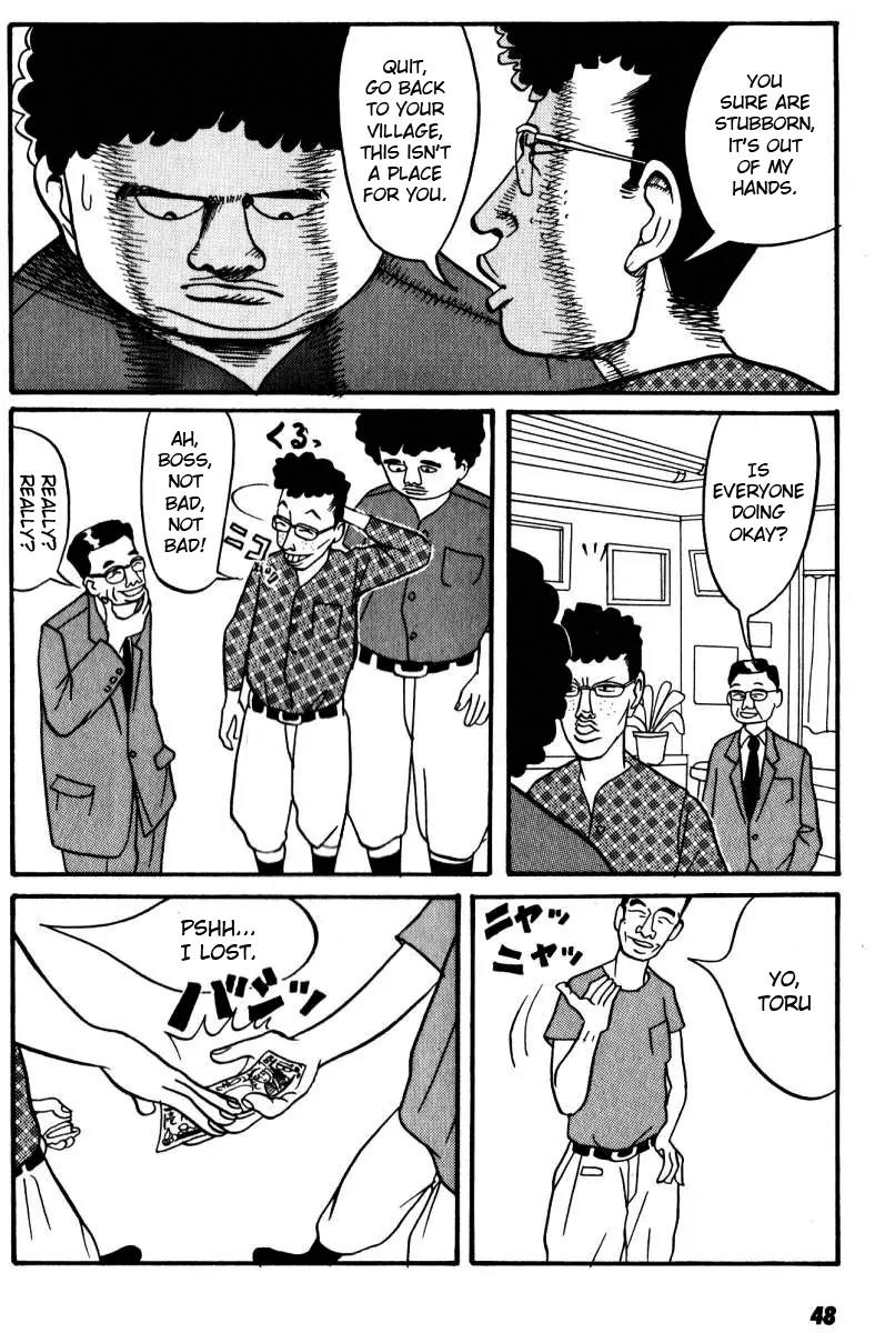 Neighbor No 13 Chapter 2 page 26 - Chapter 2: Toru Akai