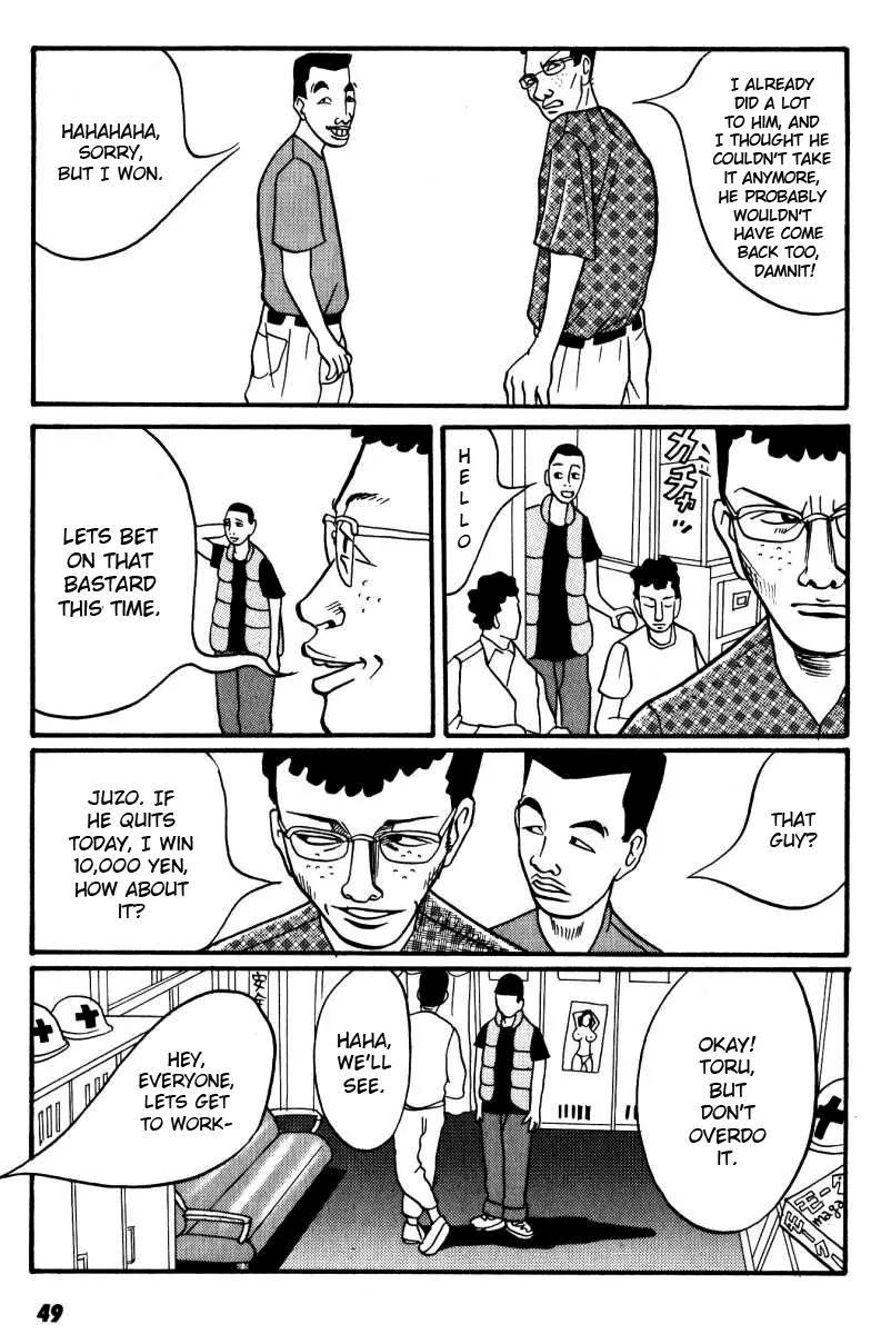 Neighbor No 13 Chapter 2 page 27 - Chapter 2: Toru Akai