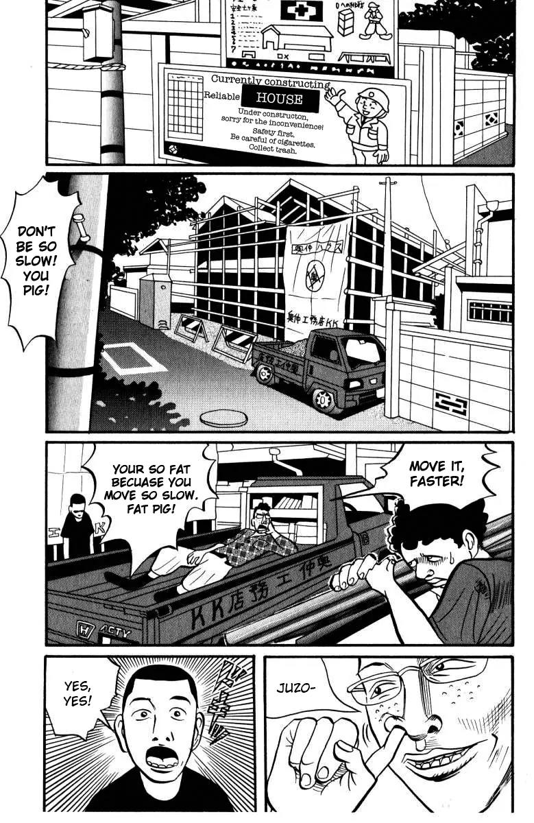 Neighbor No 13 Chapter 2 page 3 - Chapter 2: Toru Akai