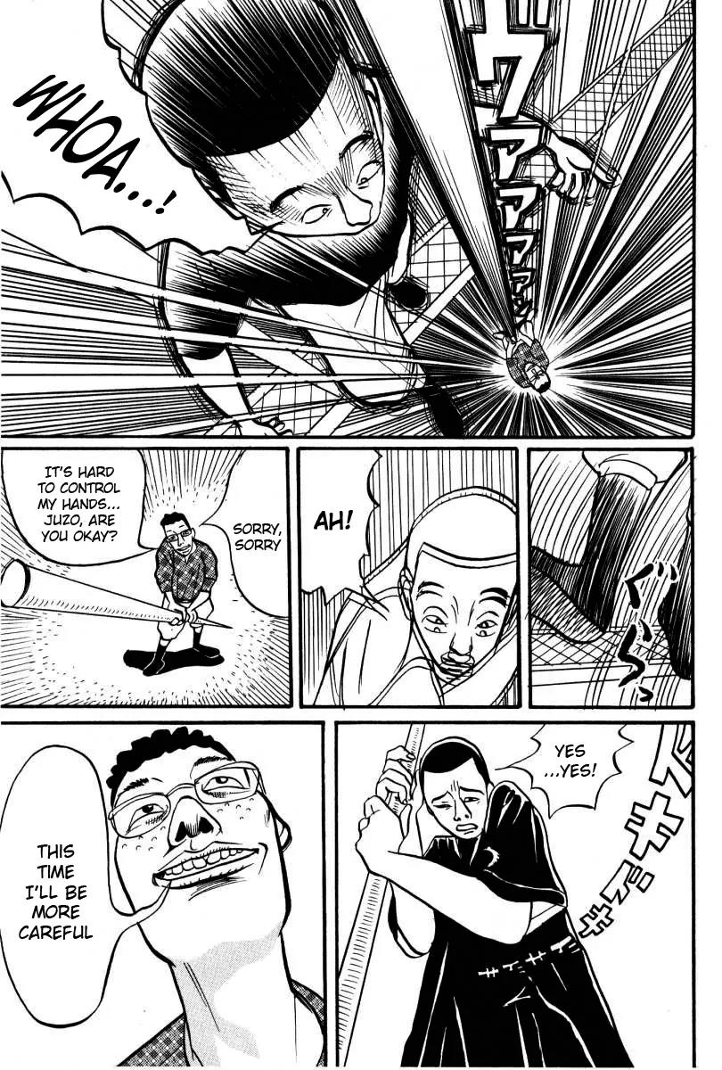 Neighbor No 13 Chapter 2 page 5 - Chapter 2: Toru Akai