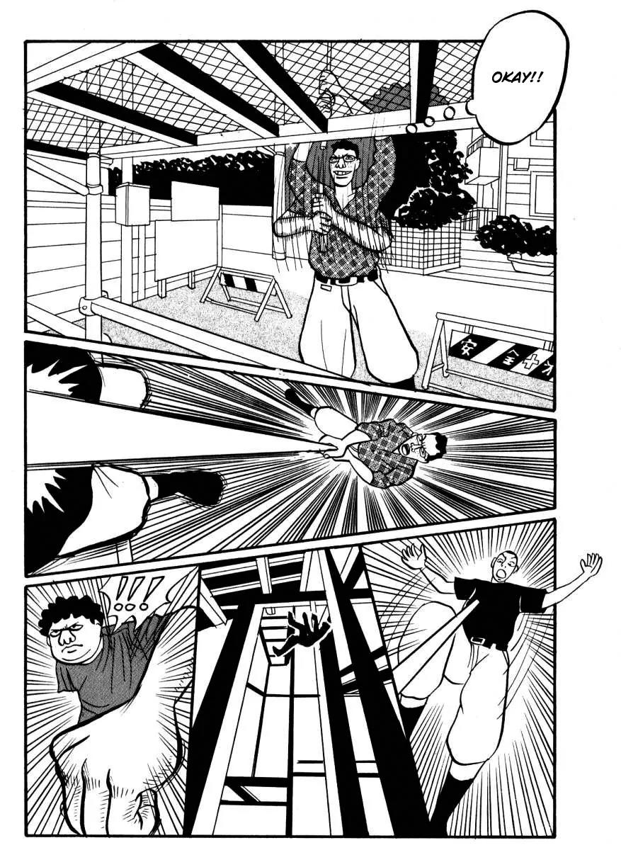 Neighbor No 13 Chapter 2 page 6 - Chapter 2: Toru Akai