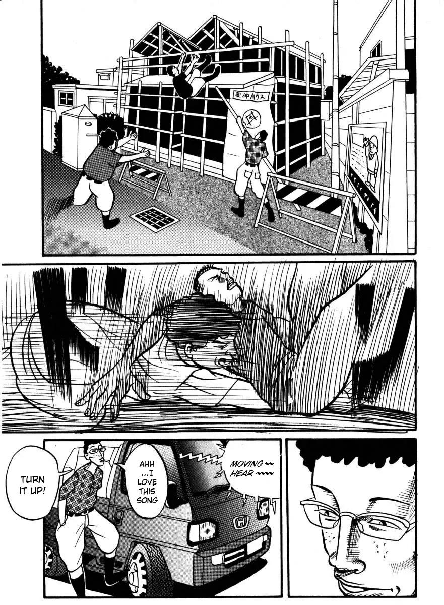 Neighbor No 13 Chapter 2 page 7 - Chapter 2: Toru Akai