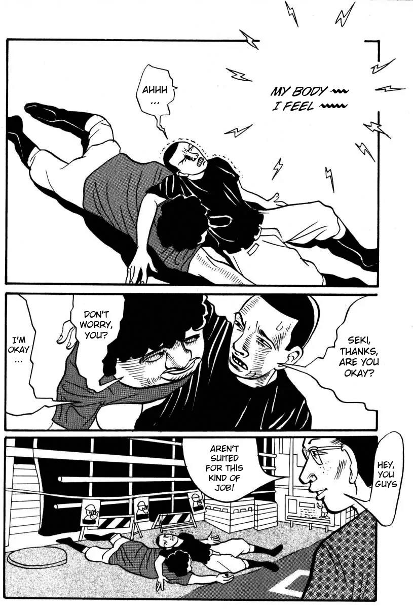 Neighbor No 13 Chapter 2 page 8 - Chapter 2: Toru Akai
