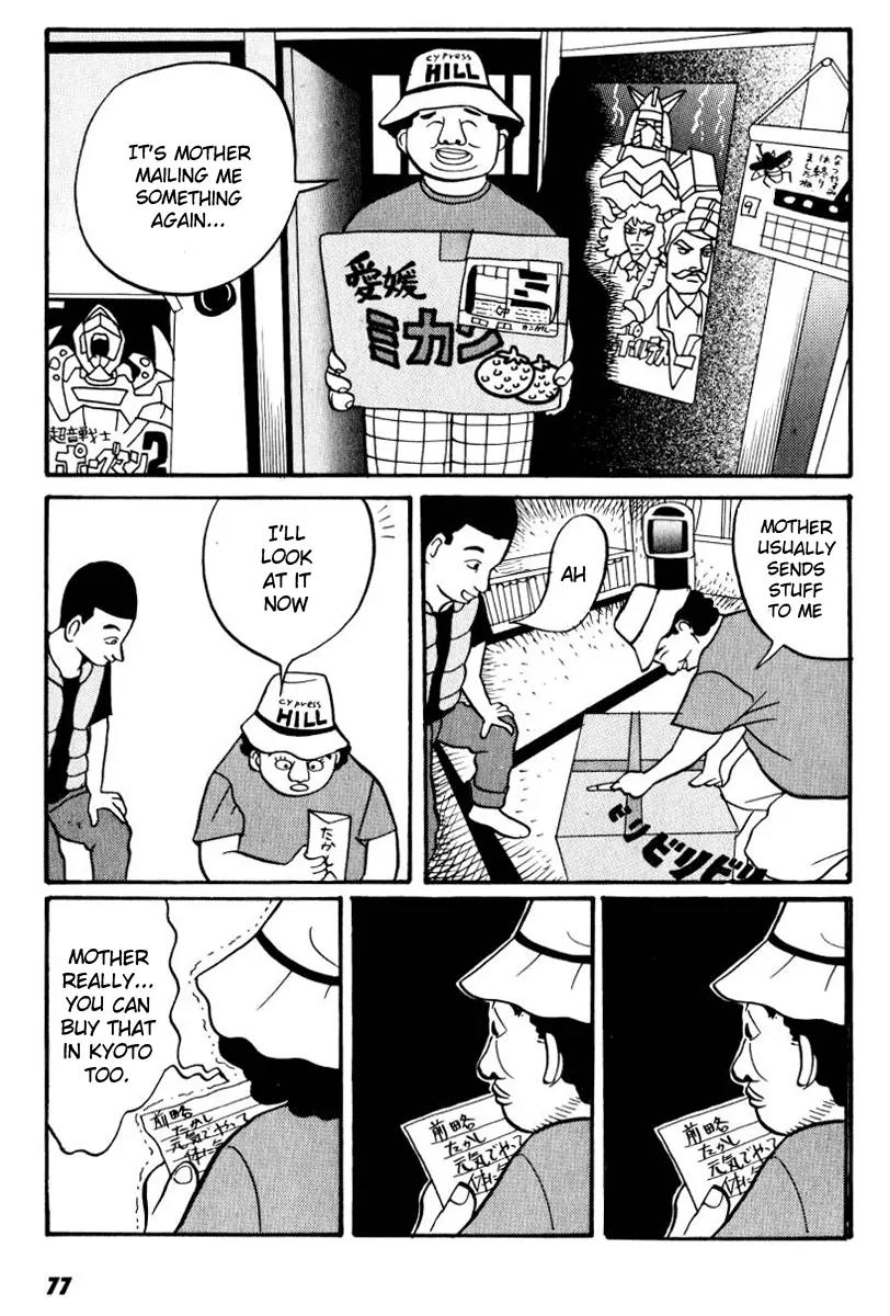 Neighbor No 13 Chapter 3 page 11 - Chapter 3: Science Room