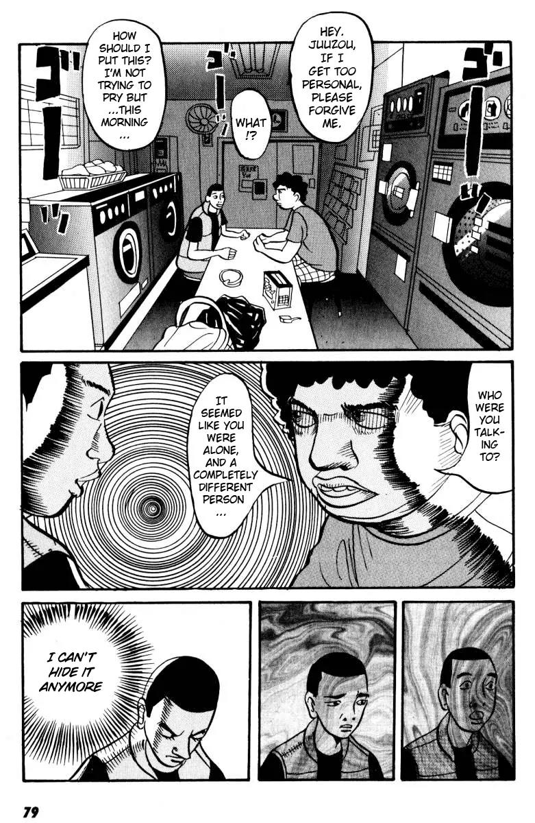 Neighbor No 13 Chapter 3 page 13 - Chapter 3: Science Room