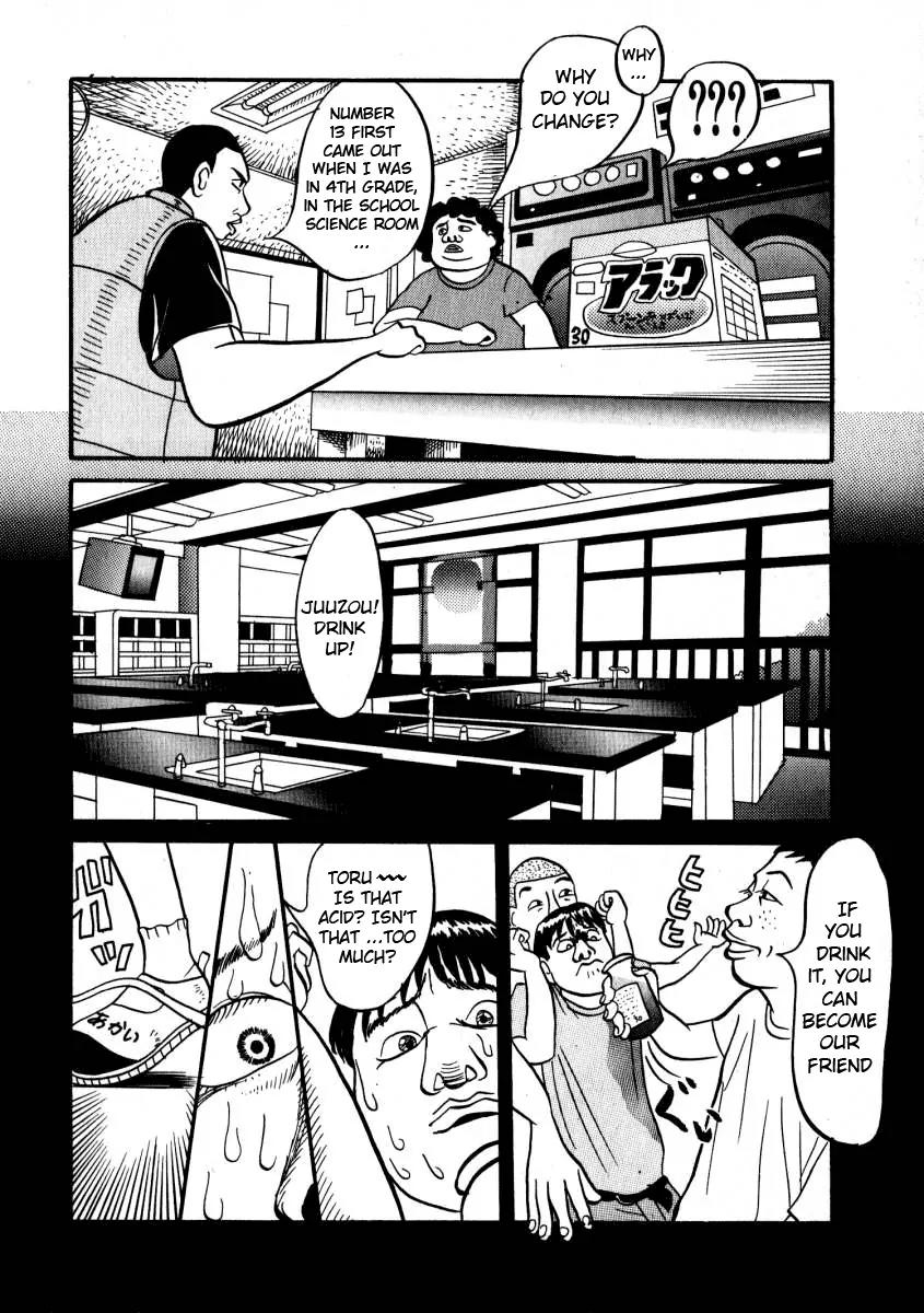 Neighbor No 13 Chapter 3 page 16 - Chapter 3: Science Room