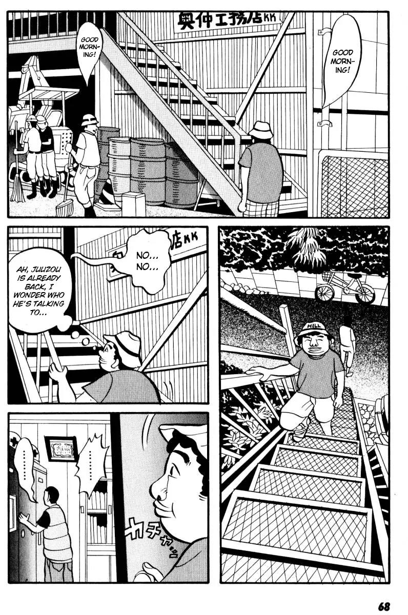 Neighbor No 13 Chapter 3 page 2 - Chapter 3: Science Room
