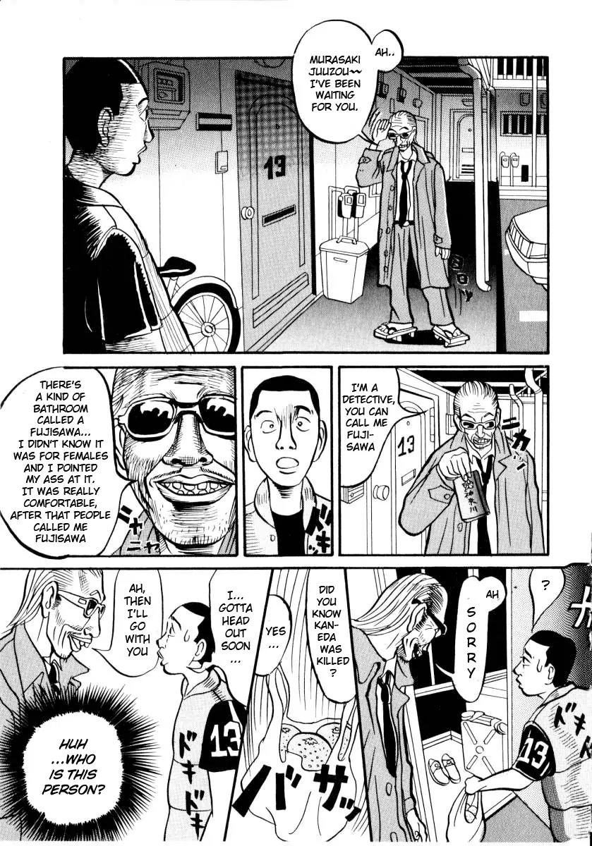 Neighbor No 13 Chapter 3 page 23 - Chapter 3: Science Room