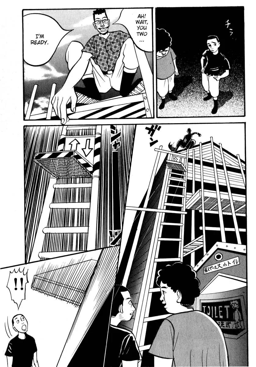 Neighbor No 13 Chapter 3 page 5 - Chapter 3: Science Room