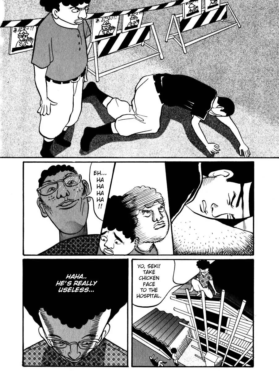 Neighbor No 13 Chapter 3 page 6 - Chapter 3: Science Room