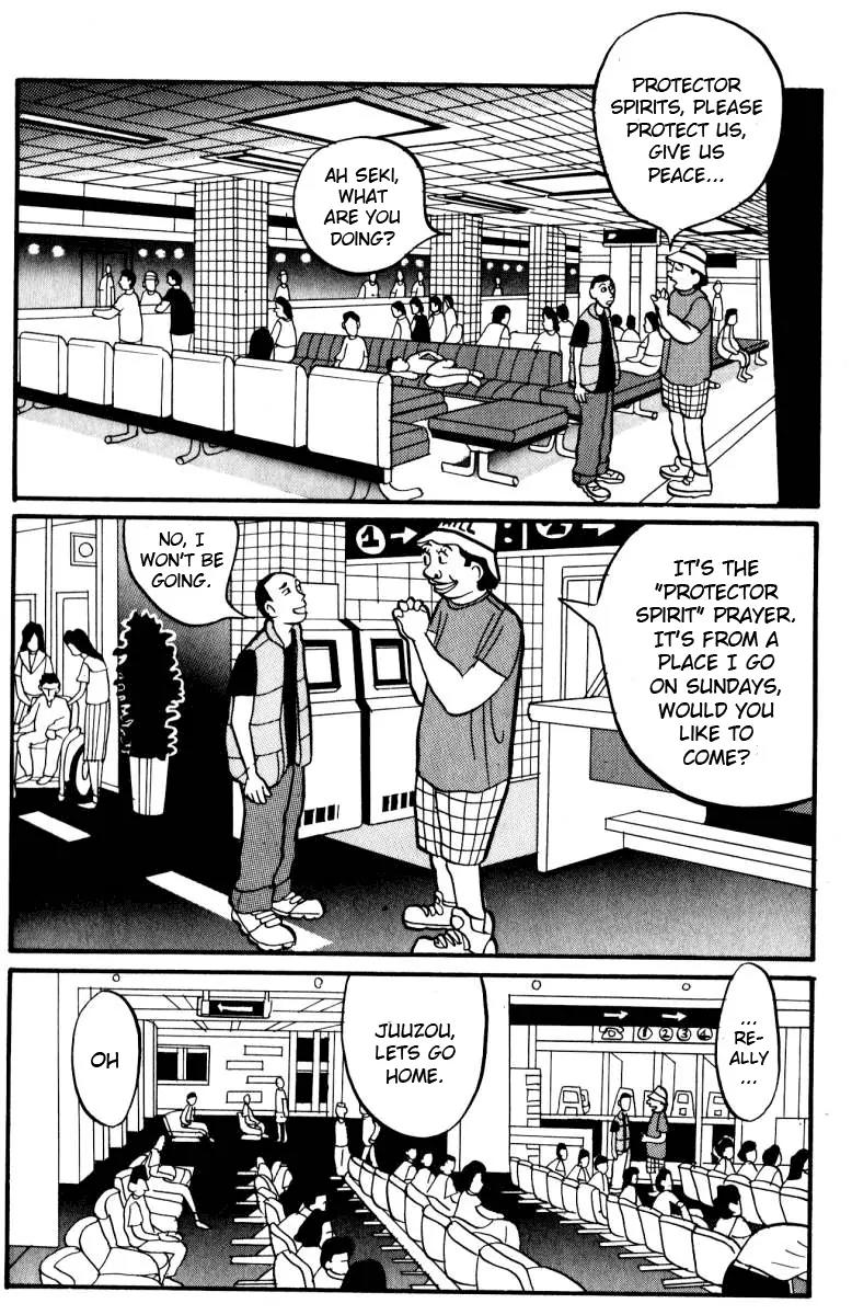 Neighbor No 13 Chapter 3 page 8 - Chapter 3: Science Room