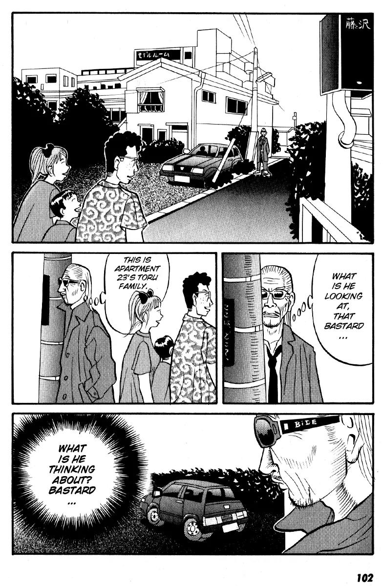 Neighbor No 13 Chapter 4 page 12 - Chapter 4: Invasion