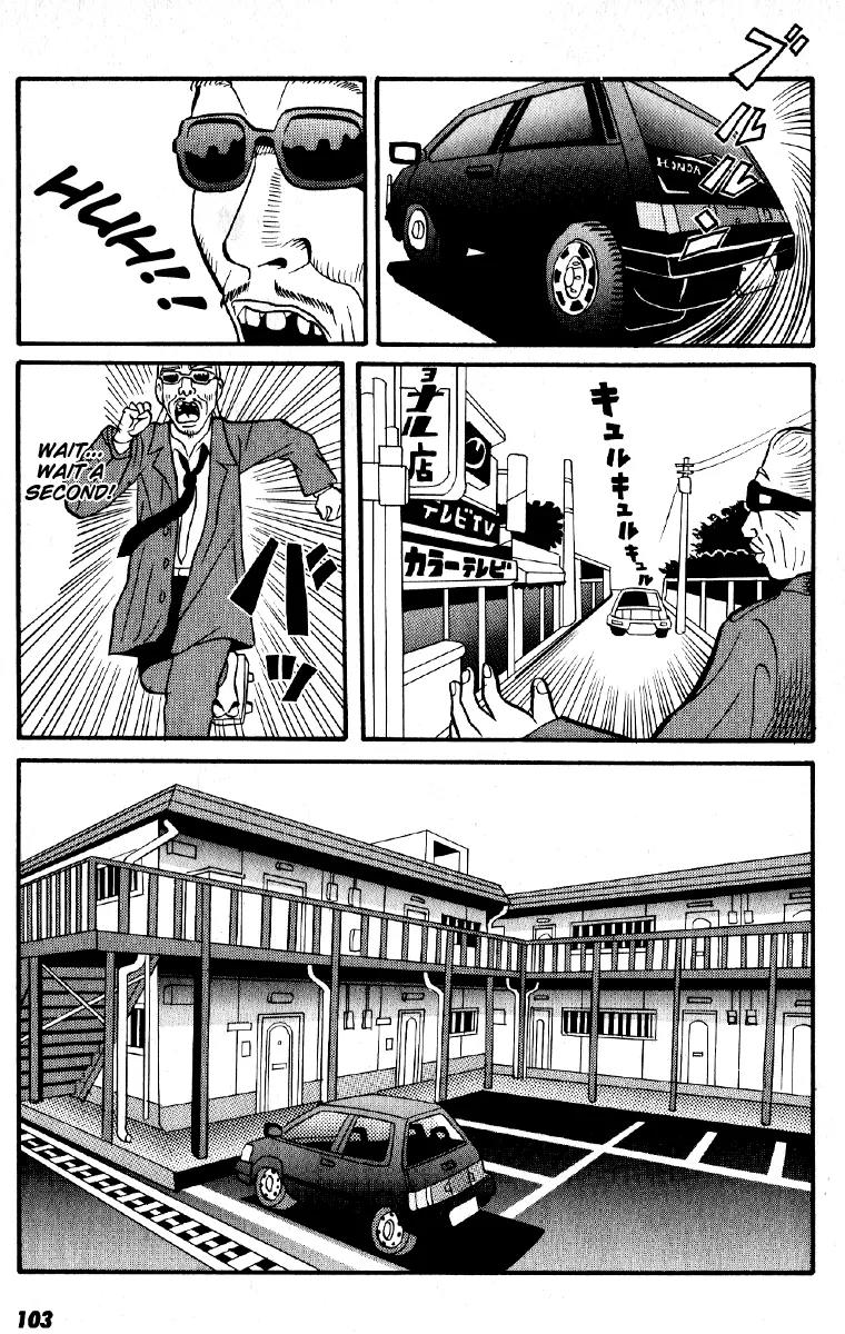 Neighbor No 13 Chapter 4 page 13 - Chapter 4: Invasion