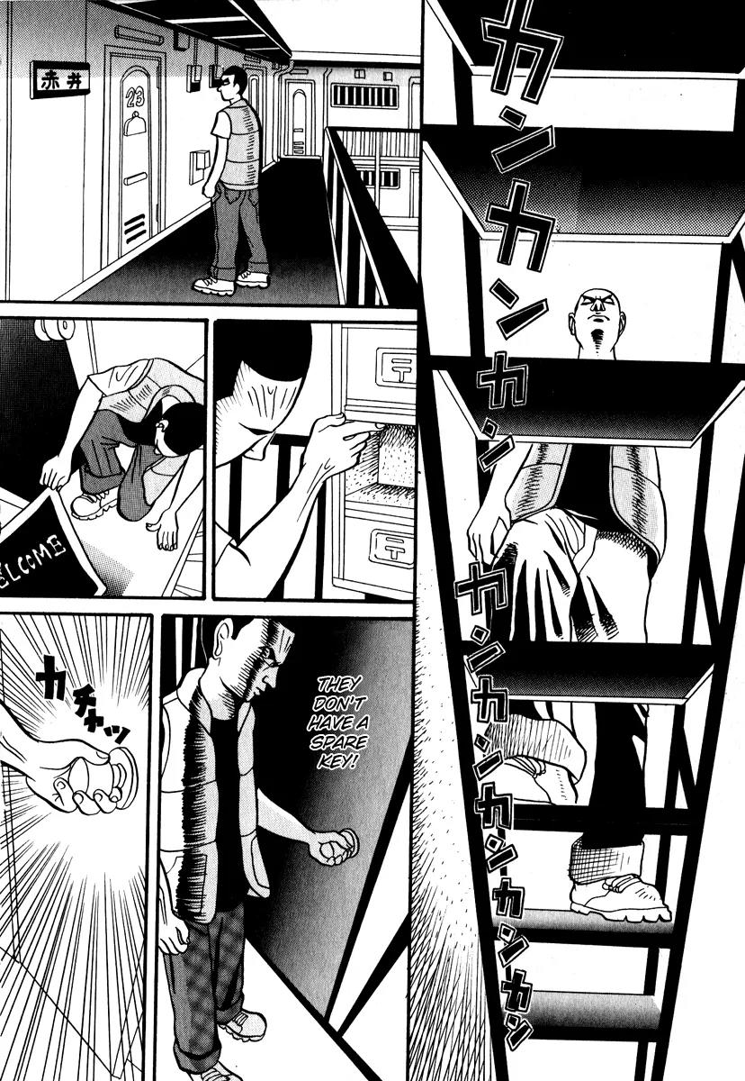 Neighbor No 13 Chapter 4 page 14 - Chapter 4: Invasion
