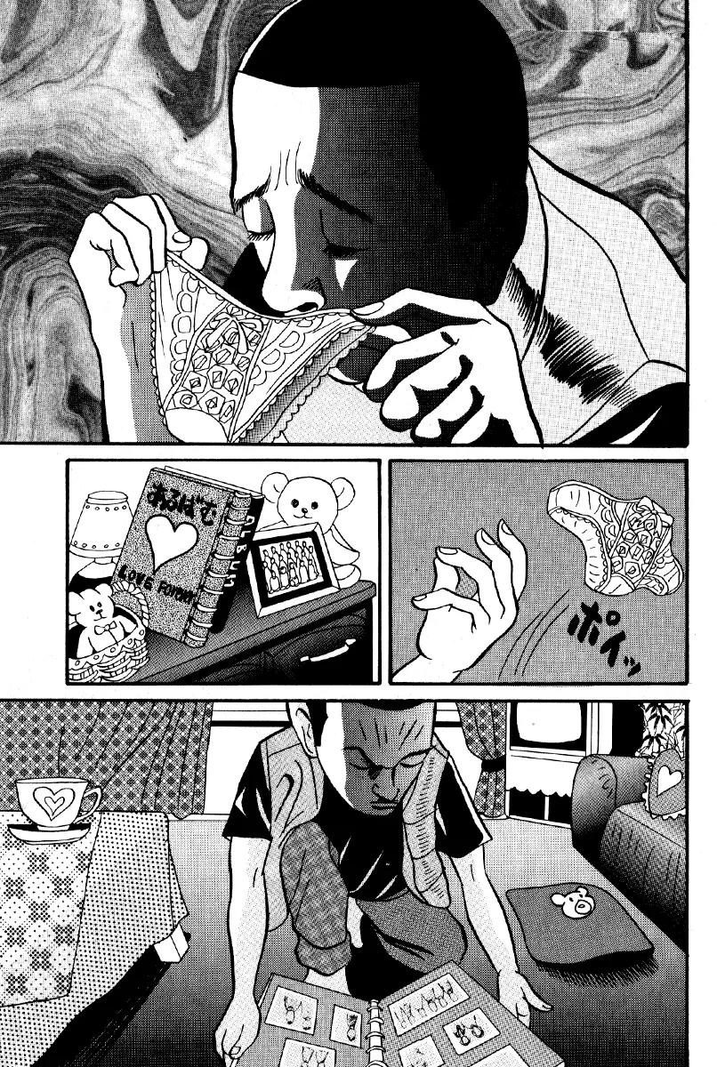 Neighbor No 13 Chapter 4 page 17 - Chapter 4: Invasion