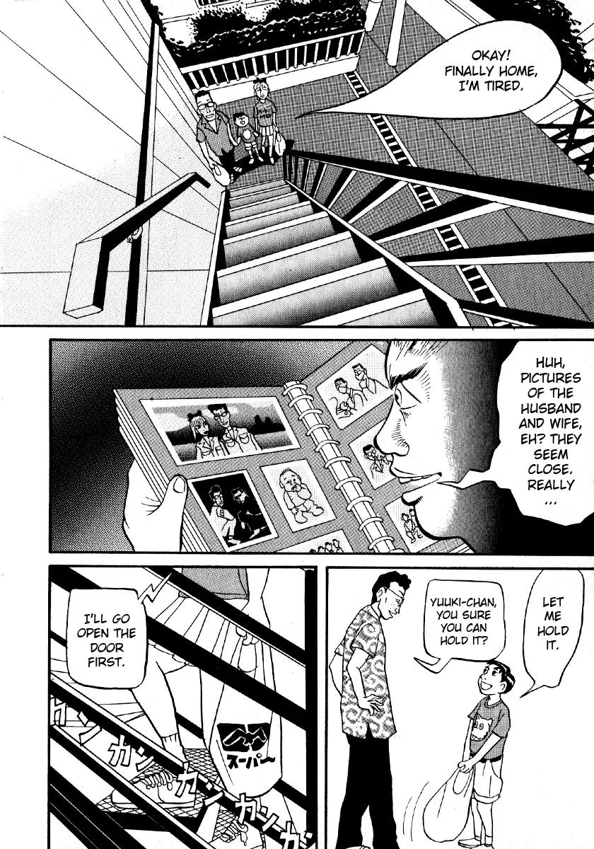 Neighbor No 13 Chapter 4 page 18 - Chapter 4: Invasion