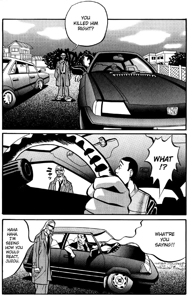 Neighbor No 13 Chapter 4 page 2 - Chapter 4: Invasion