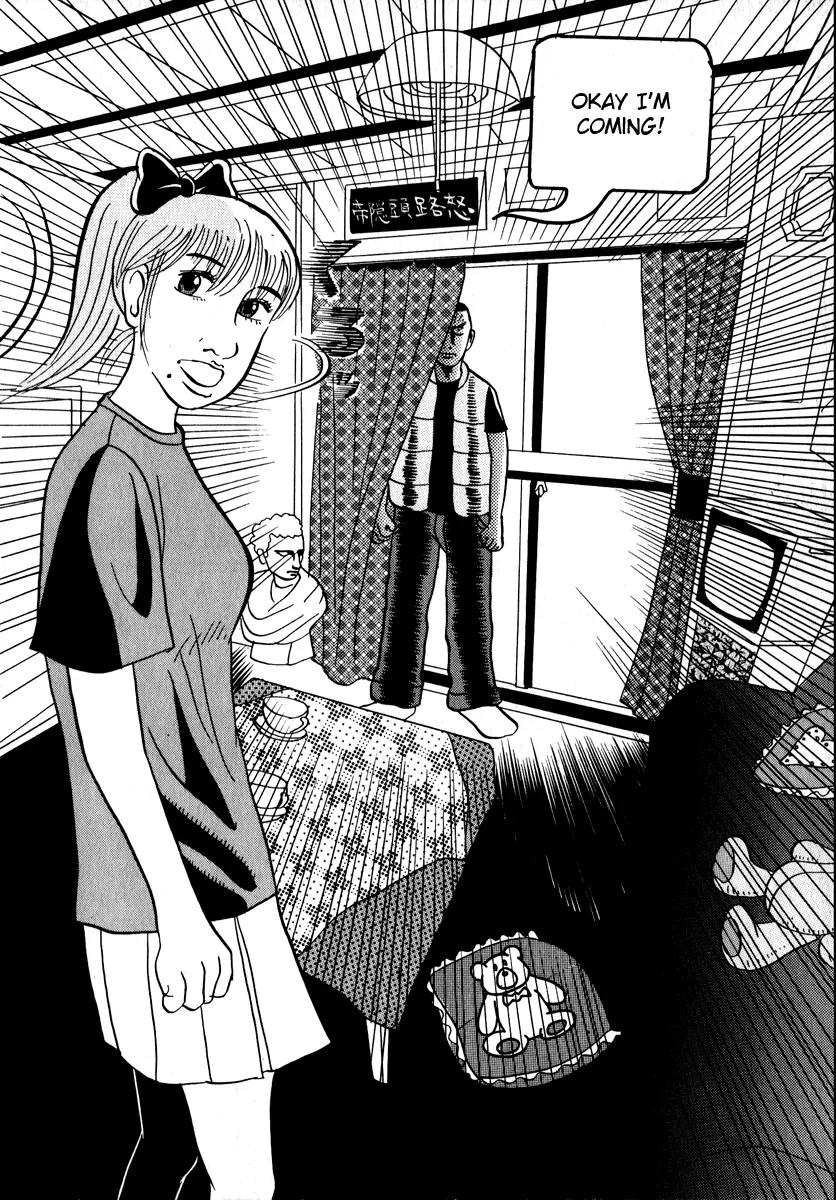 Neighbor No 13 Chapter 4 page 20 - Chapter 4: Invasion