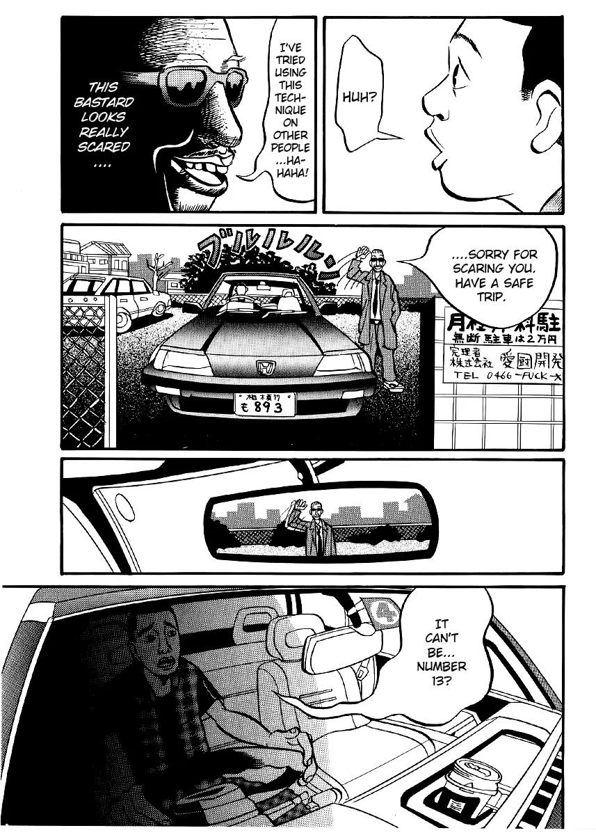 Neighbor No 13 Chapter 4 page 3 - Chapter 4: Invasion