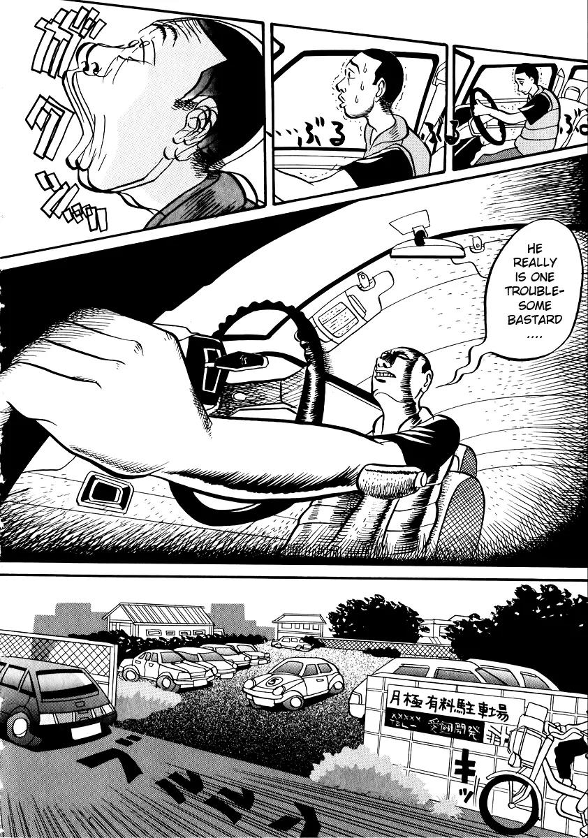 Neighbor No 13 Chapter 4 page 4 - Chapter 4: Invasion