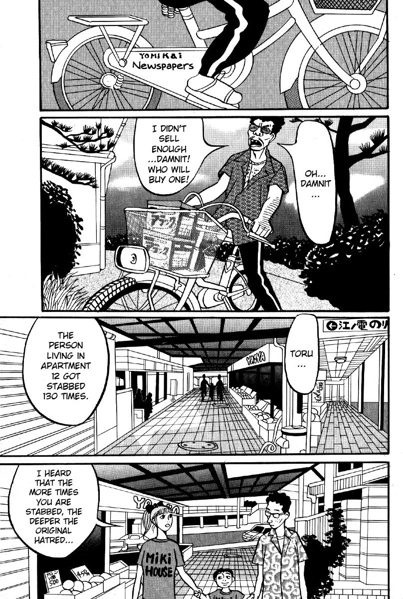 Neighbor No 13 Chapter 4 page 5 - Chapter 4: Invasion