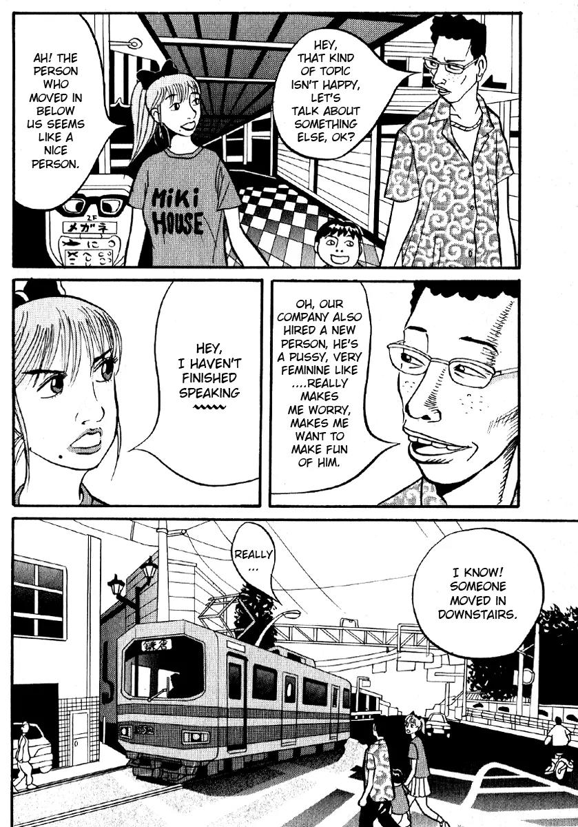 Neighbor No 13 Chapter 4 page 6 - Chapter 4: Invasion