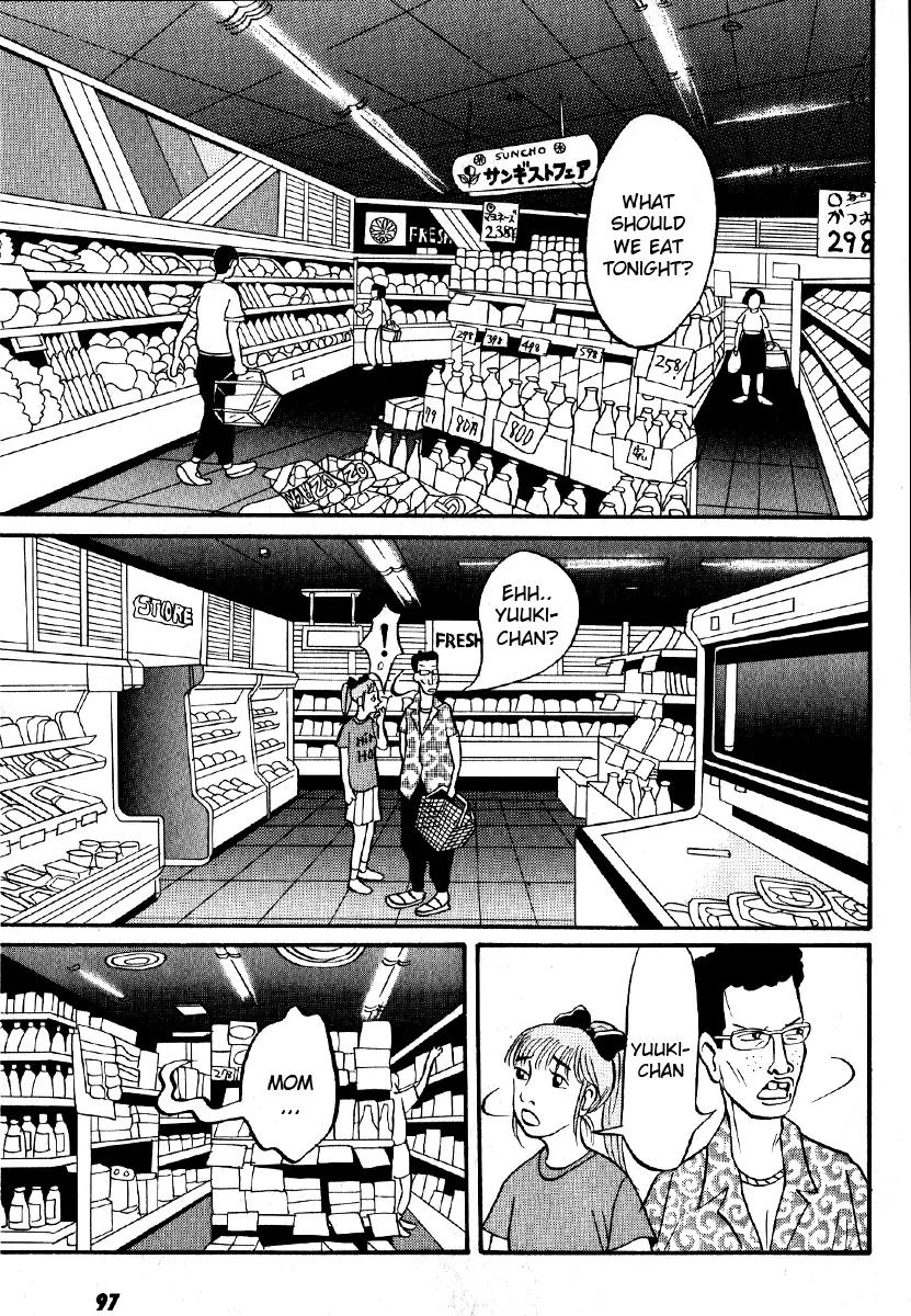 Neighbor No 13 Chapter 4 page 7 - Chapter 4: Invasion