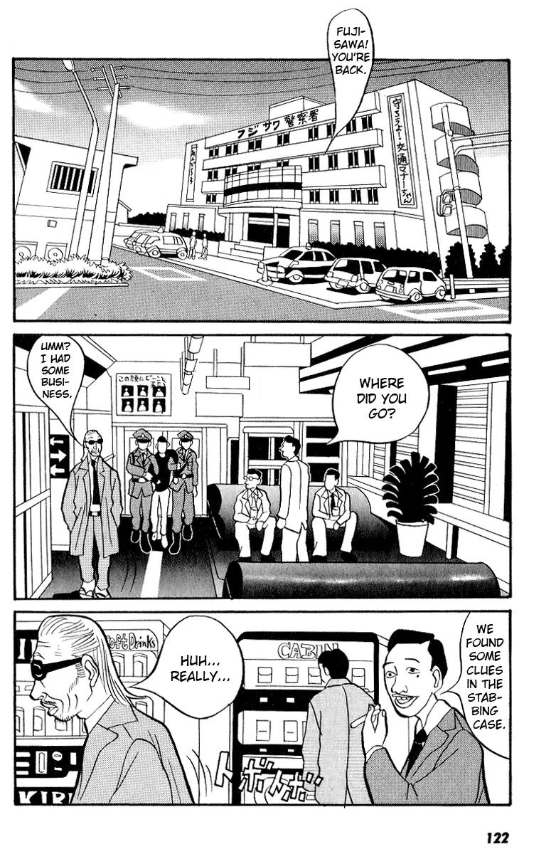 Neighbor No 13 Chapter 5 page 10 - Chapter 5: Newspaper Salesman